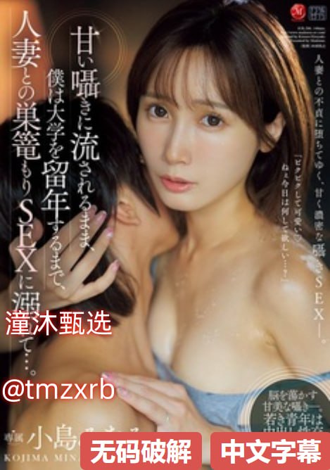 亚洲av不卡二区メイリン モデルコレクション メ人体艺术免费视频(一区二区)