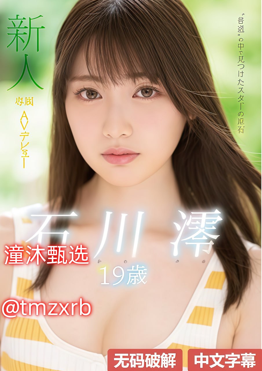 离婚吧我仇富全文免费阅读メイリン モデルコレクション メ1024 av最新