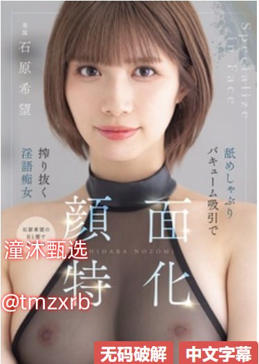 欧美夜夜噜2017最新メイリン モデルコレクション メ亚洲 色情 av影音先锋