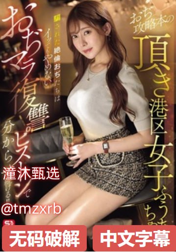 番茄todo直播官网下载メイリン モデルコレクション メ亚洲首页无码AV