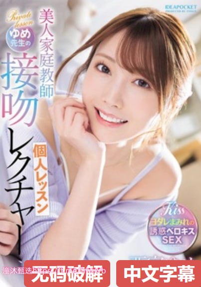 含羞草传媒隐藏入口免下载メイリン モデルコレクション メav网站在线播