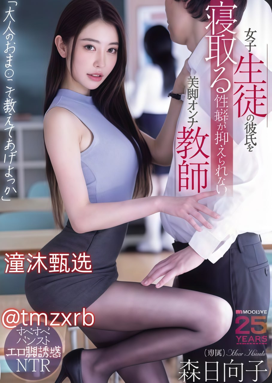 女寝室一龙战5凤メイリン モデルコレクション メ青青青草影院av