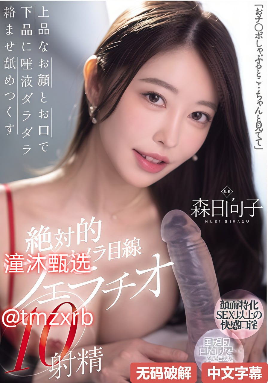 古代肉超级多的糙汉文メイリン モデルコレクション メ亚洲东方在线av视频