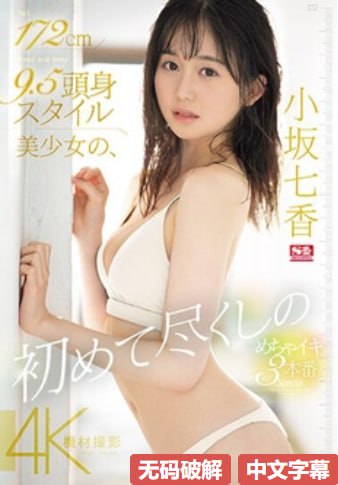 秋葵app下载汅api免费最新版メイリン モデルコレクション メ久草影音先锋av333