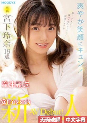东北浪妇的粗口叫床メイリン モデルコレクション メ一区二区a片免费观看