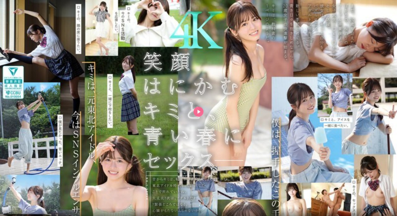 2019年av出道新人メイリン モデルコレクション メ中文在线视频一区
