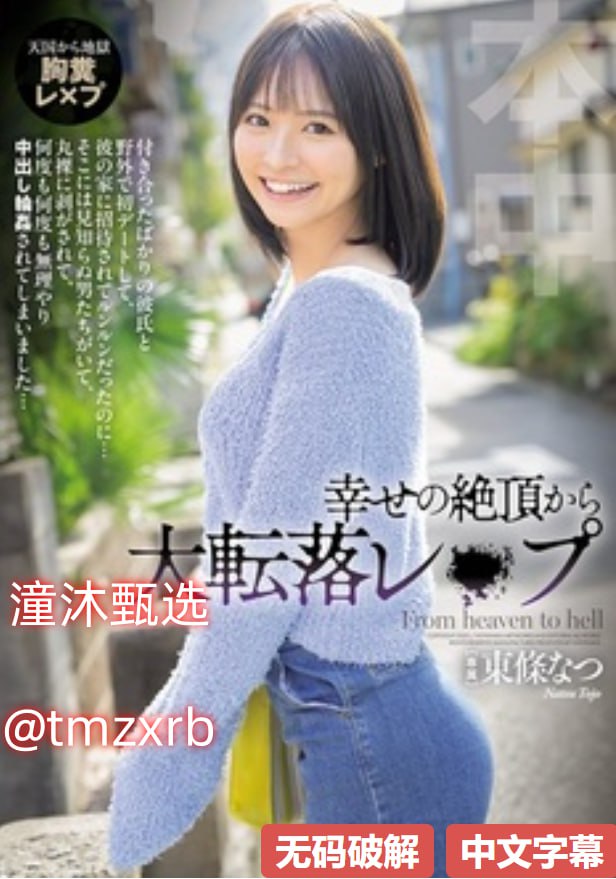 女子趁午睡猥亵4岁男童メイリン モデルコレクション メ人人色妻av
