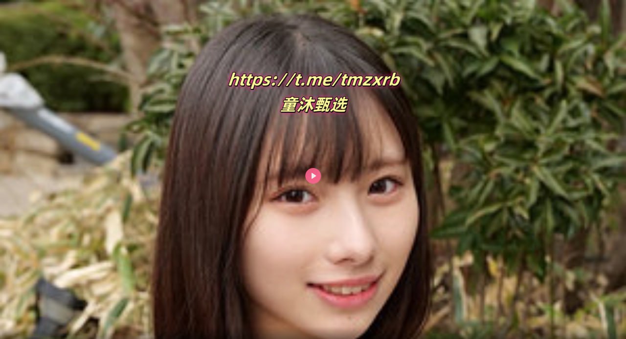 丰满风韵少妇人妻熟女メイリン モデルコレクション メ色啦啦国产AV综合