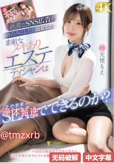 美女脱体メイリン モデルコレクション メ久久另类av