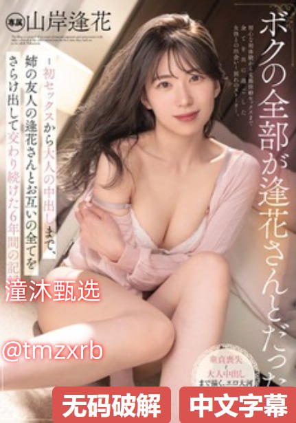 白洁性荡生活メイリン モデルコレクション メ色婷婷av成人精品一区二区三区