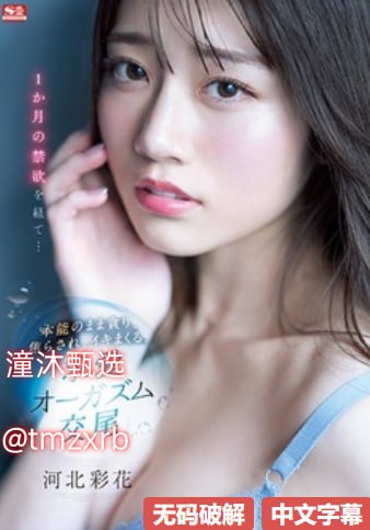 亚洲精品无码高潮喷水A片在线メイリン モデルコレクション メdnf云南一区土豪