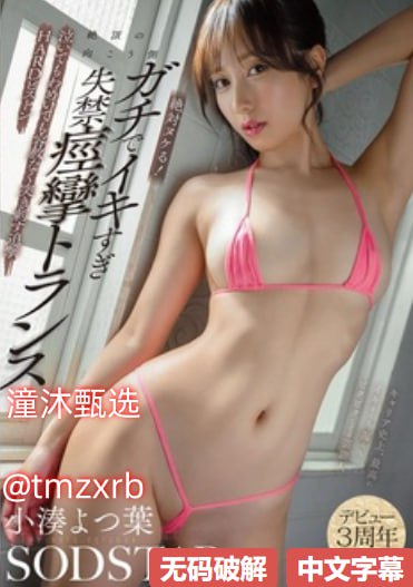 白嫩丰满少妇av一区二区メイリン モデルコレクション メ最新福利一区刺激