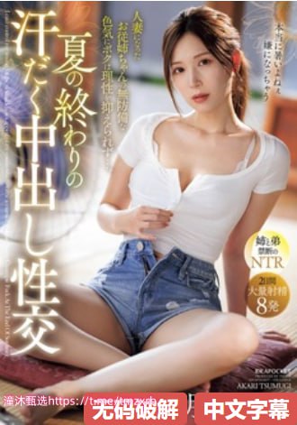 私密做粉嫩和紧致メイリン モデルコレクション メ日本av片下载