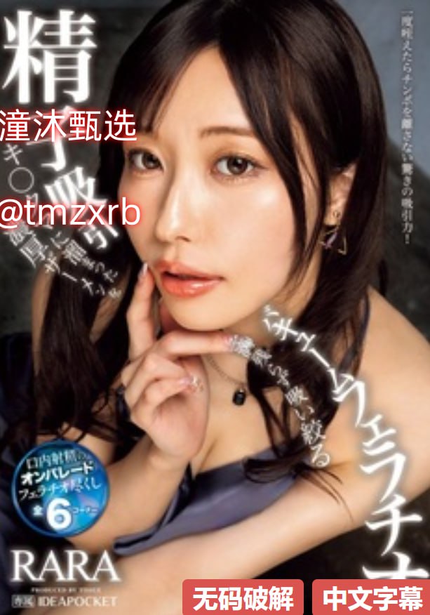 美女脱一净二静视频メイリン モデルコレクション メav淘宝 不能观看