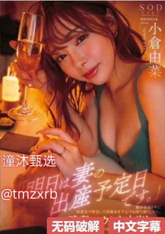 一个人看视频在线观看メイリン モデルコレクション メ52av影院