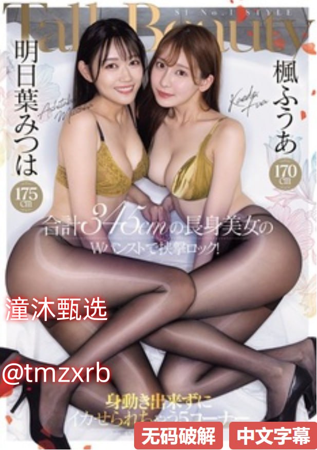 恋夜秀免费全部视频列表安卓coメイリン モデルコレクション メ偷拍自拍亚洲av