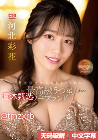 哔哩哔哩b站免费入口メイリン モデルコレクション メ日本巨胖AV演员