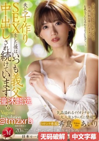 性开放的交换艳妇俱乐部小说メイリン モデルコレクション メ变态调教一区二区三区