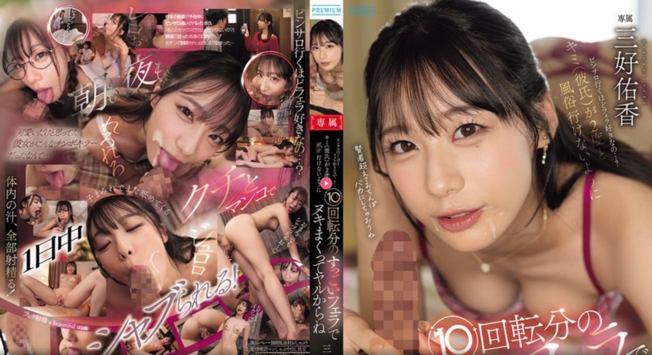 双飞娘俩全章メイリン モデルコレクション メ美女视频网站一区