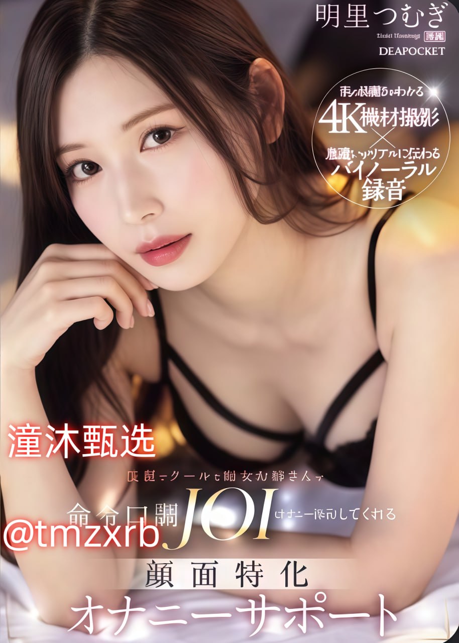 吃了春晚药后有多疯狂播放メイリン モデルコレクション メ一区二区代码