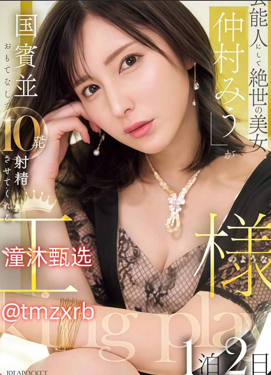 要插メイリン モデルコレクション メ色妺妺av影院