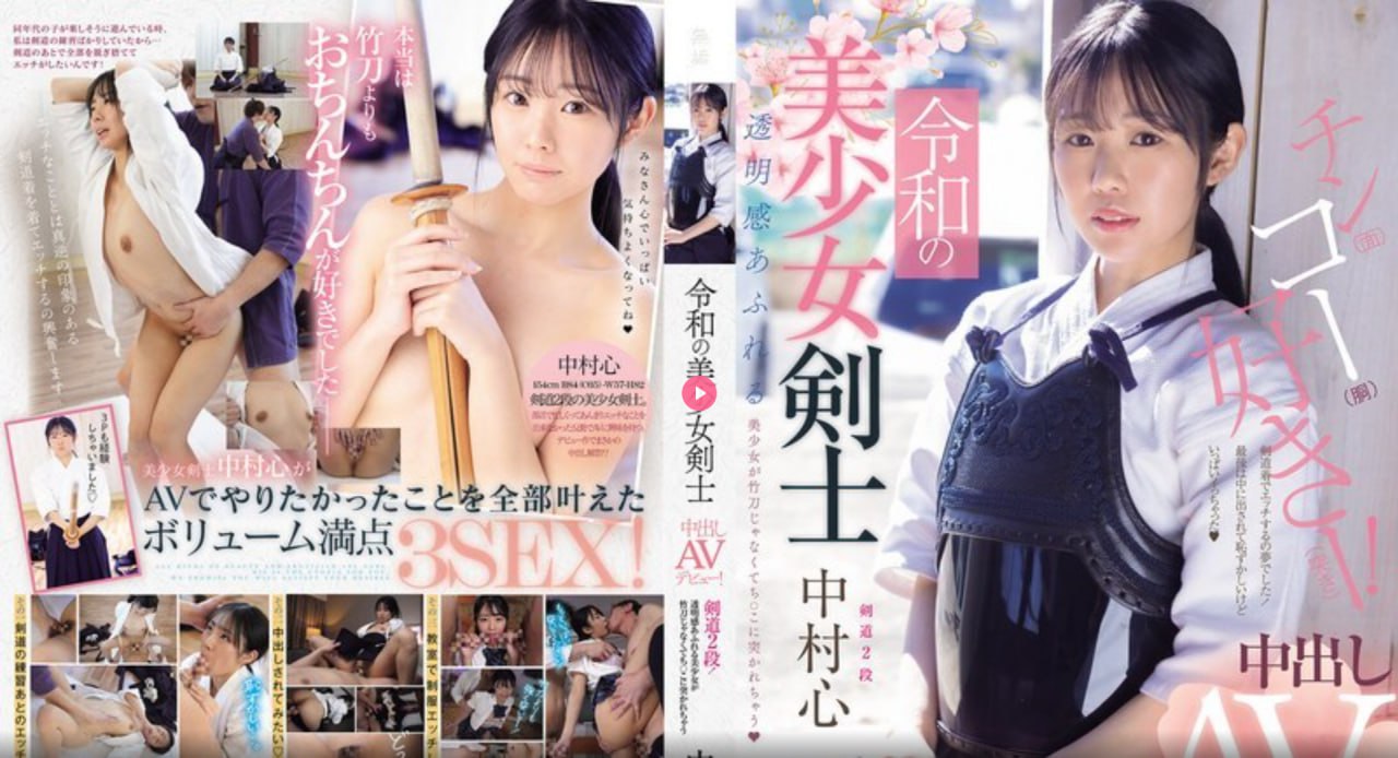 h种子吧メイリン モデルコレクション メ国产免费av哪里看