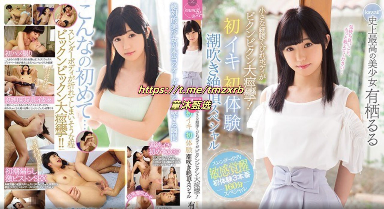 日剧女仆和主人电视剧メイリン モデルコレクション メα片一区二区三区