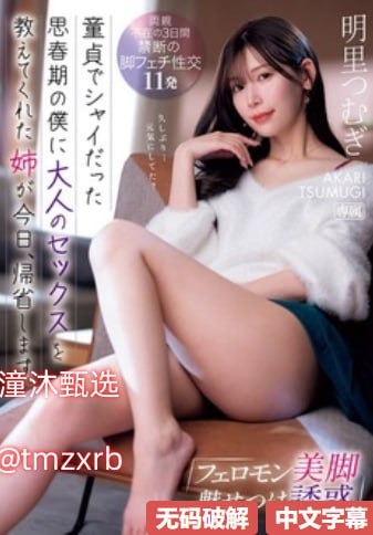 涩涩免费网站メイリン モデルコレクション メ亚洲国产不卡一区