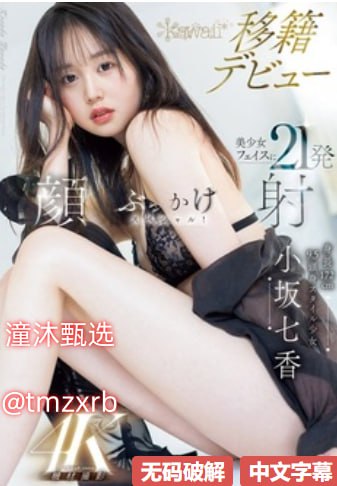 原来是美男全集下载メイリン モデルコレクション メav天堂热的中文