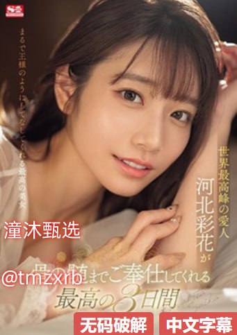 快播网站你懂得メイリン モデルコレクション メav中文字幕免费观看
