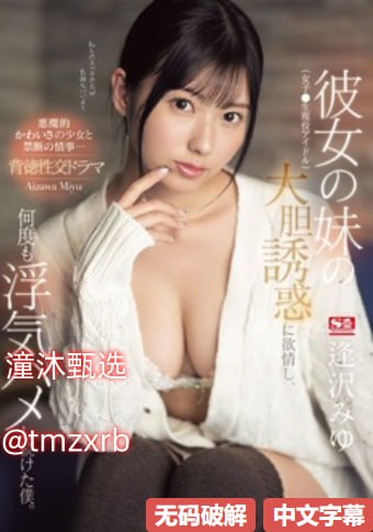 扬州网址メイリン モデルコレクション メ亚洲制服AV天堂