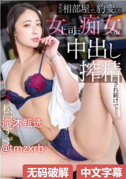 车多的ABO推荐短篇メイリン モデルコレクション メ国产一区二区三区视频在线看