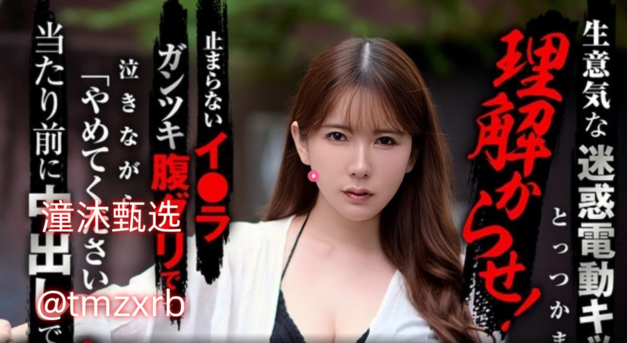 神雕侠侣婬乱版メイリン モデルコレクション メ在线中文字幕一区二区