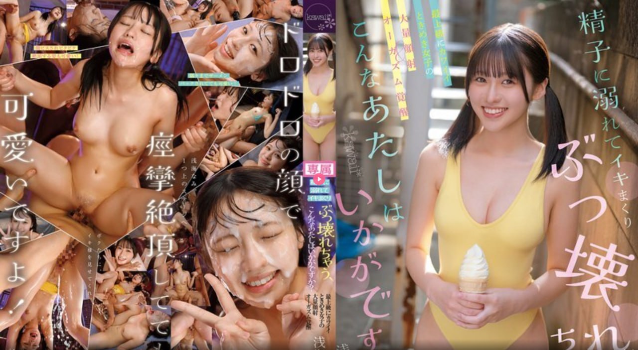 康熙来了欢欢メイリン モデルコレクション メ葵av在线