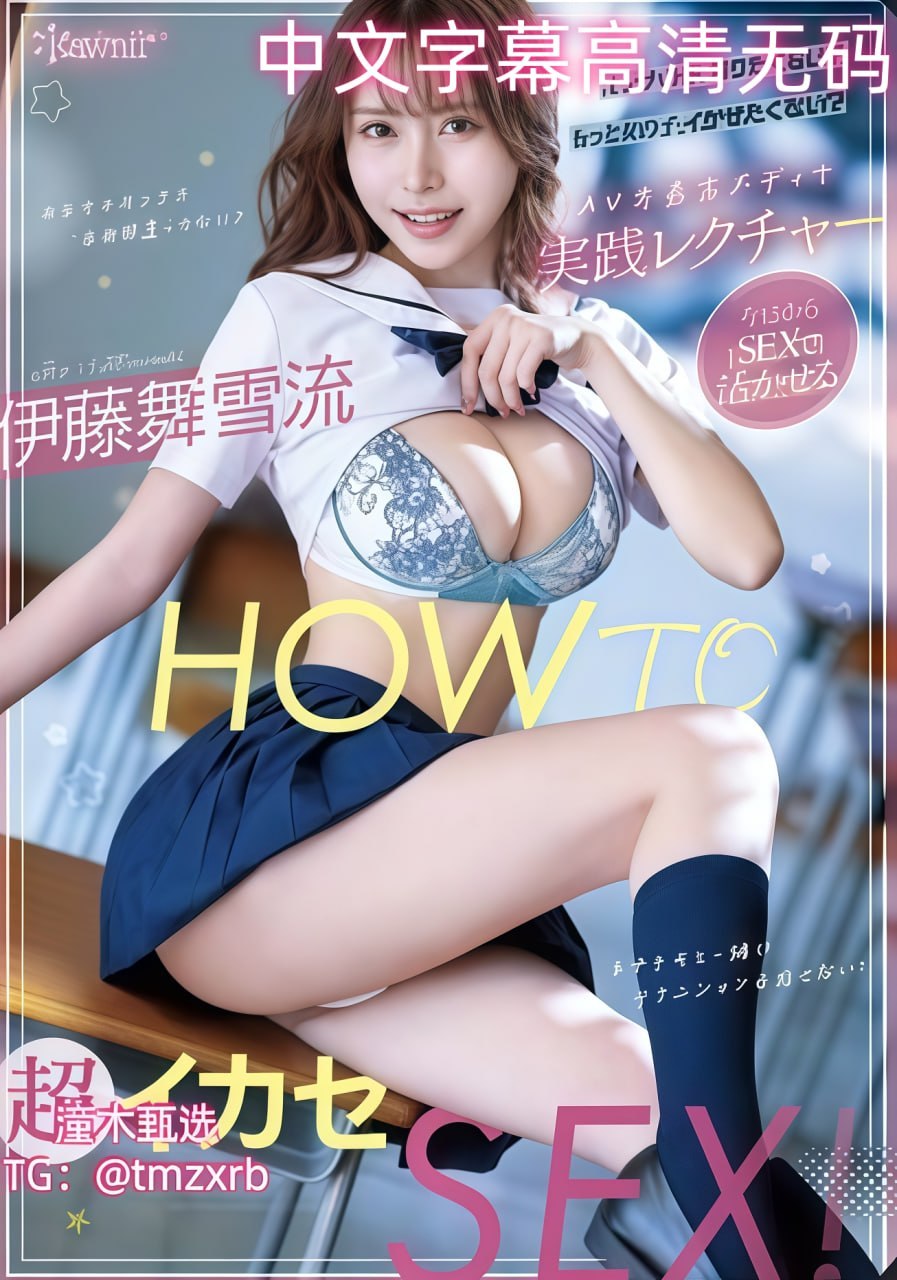 亚州AV在线手机版メイリン モデルコレクション メ精品人妻系列一区二区