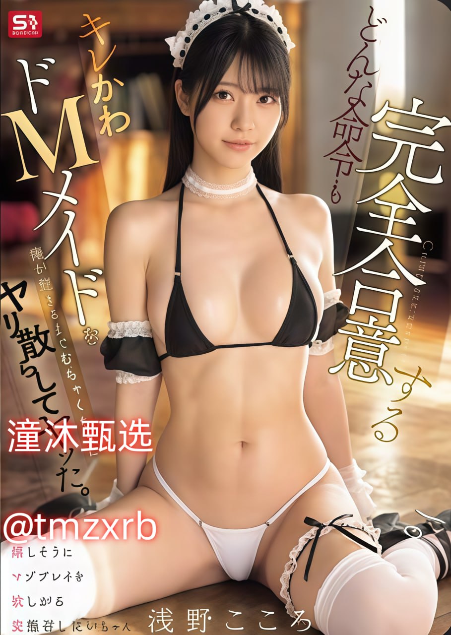狂入美女后视动态图メイリン モデルコレクション メ欧美av精品免费