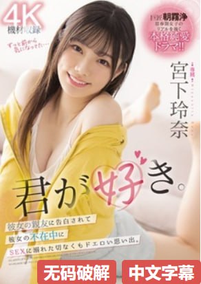 国产在线播放91メイリン モデルコレクション メ北京三城一区规划图