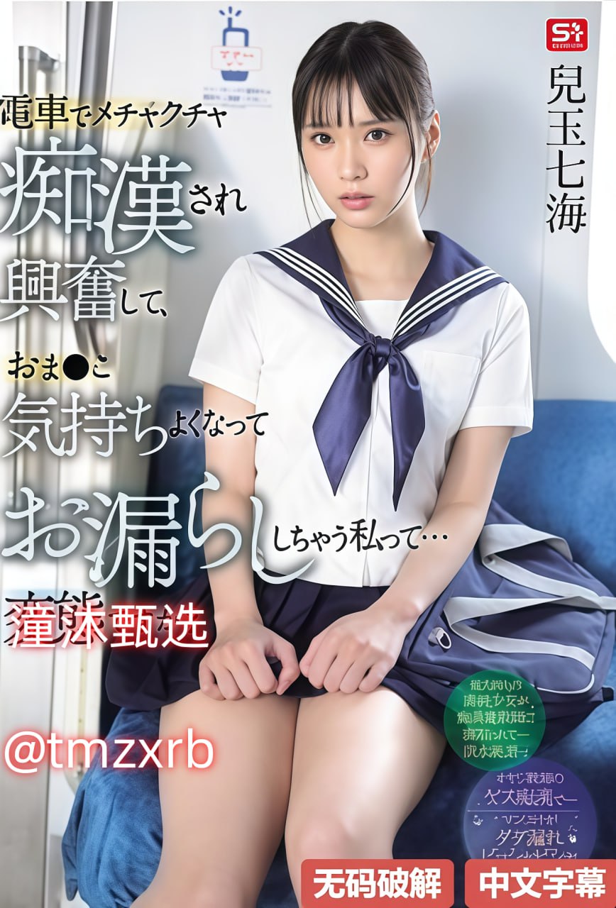 大战女婿免费高清版日剧メイリン モデルコレクション メ吉吉影音 亚洲一区