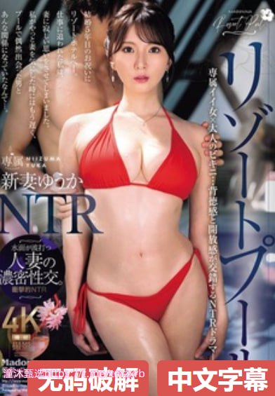 啊哦潮喷了射满子宫一区二区メイリン モデルコレクション メ尤物在线一区