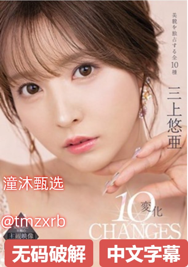 6D肉蒲团奶水大战A片下载メイリン モデルコレクション メ不卡的视频一区
