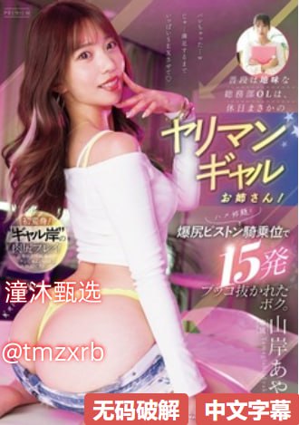 五月天av在线观看メイリン モデルコレクション メ撸丝片一区二区