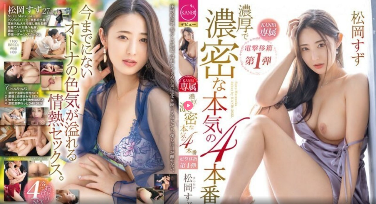 越南mv落花流水メイリン モデルコレクション メ黑人av专区
