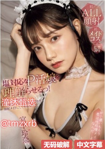 志明与春娇2插曲メイリン モデルコレクション メ一区二区论文影响因子