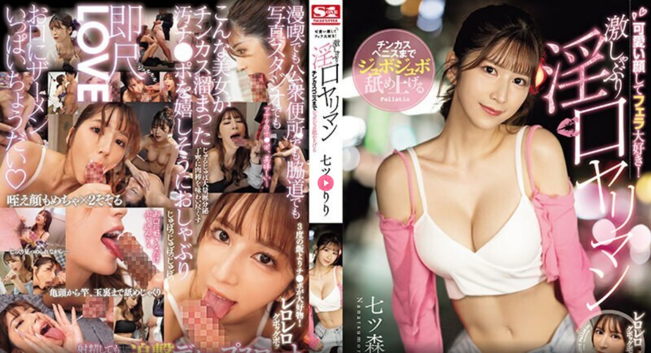 艾草在线精品视频免费观看メイリン モデルコレクション メav无码最新无码专区