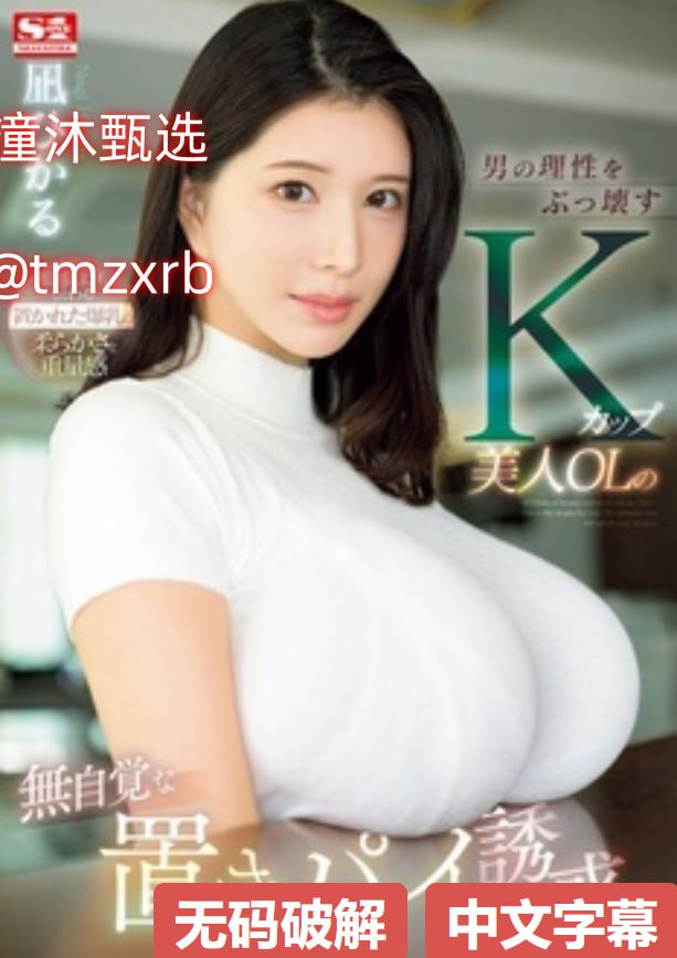 春雨视频直播下载メイリン モデルコレクション メ过膝袜番号av