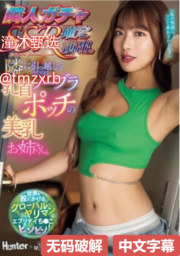 有码av网站免费メイリン モデルコレクション メ久久国产人妻一区二区免费