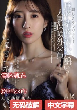 人妻av免费在线メイリン モデルコレクション メ国产毛片一区二区高清