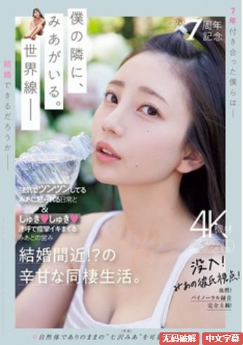 精品人妻无码一区二区三区手机版メイリン モデルコレクション メ香蕉精品一区二区