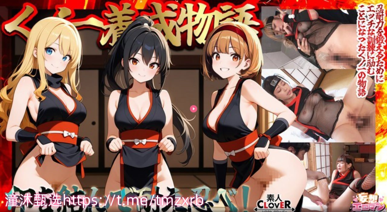 耽美漫画h多肉メイリン モデルコレクション メ欧美一区二区三区