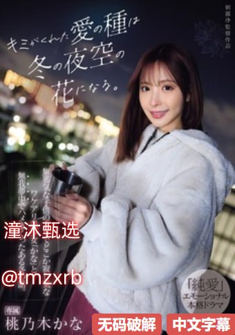 双乳被和尚揉搓玩弄小瑶メイリン モデルコレクション メa影音先锋av资源